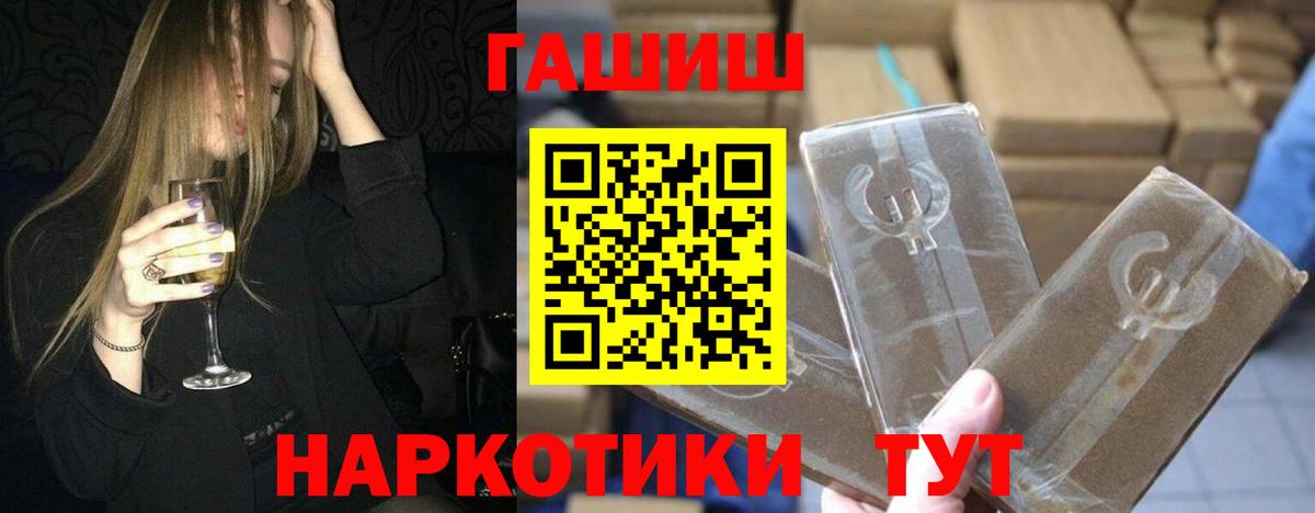 Меф МЯУ МЯУ   A PVP СК кристаллы  Людиново  МДМА  ГАШ  Вход с VPN 