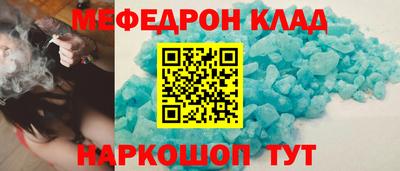 ALPHA-PVP Заволжье