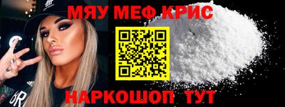 таблы Жуковский