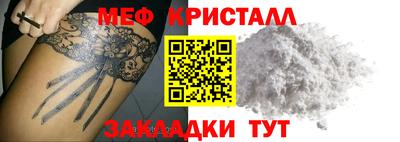 трава Заводоуковск
