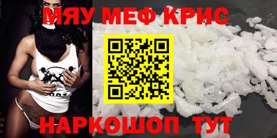 таблы Жуковский
