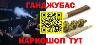 таблы Жуковский