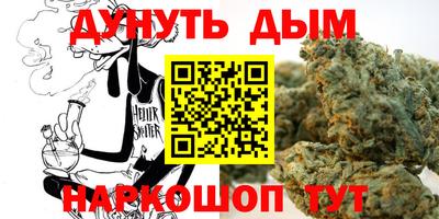 таблы Жуковский