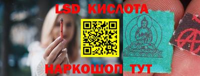 трава Заводоуковск