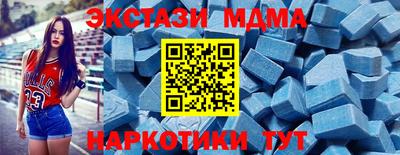 таблы Жуковский