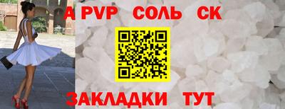 ALPHA-PVP Заволжье