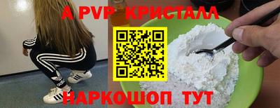 таблы Жуковский