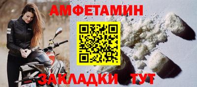 ALPHA-PVP Заволжье