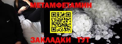 трава Заводоуковск