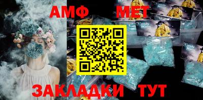 трава Заводоуковск