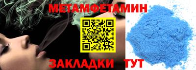 трава Заводоуковск