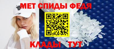 ALPHA-PVP Заволжье