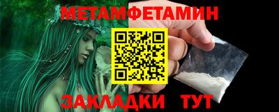 таблы Жуковский