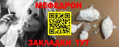 таблы Жуковский