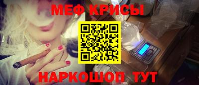 таблы Жуковский