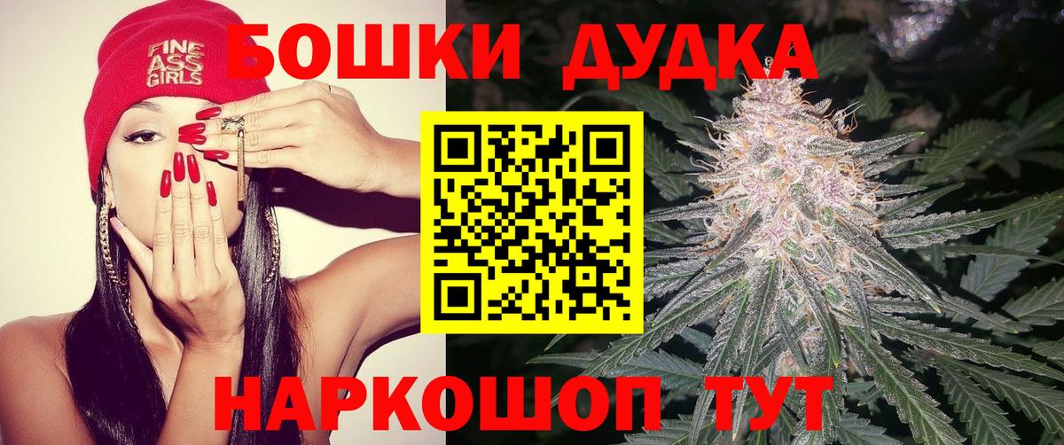 Каннабис план  Марихуана OG Kush  Вход с VPN  Бошки марихуана индика  Людиново  МАРИХУАНА конопля 