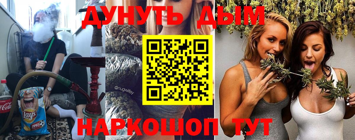 Бошки Шишки White Widow Людиново